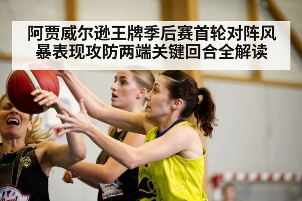 women basketball player shooting