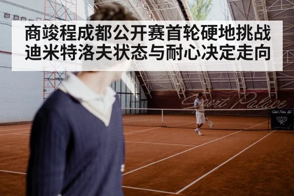 tennis player serving hard court