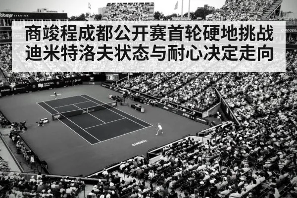 tennis match rally hard court